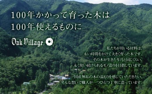 【通常配送】ユニット たなKOBAKO 収納棚 ラック オープンラック 収納ボックス  雑誌 多目的ラック 飛騨の家具 家具 シンプル 無垢材 天然木 おしゃれ 人気 おすすめ 新生活 発送時期が選べる【オークヴィレッジ】AH044VC13