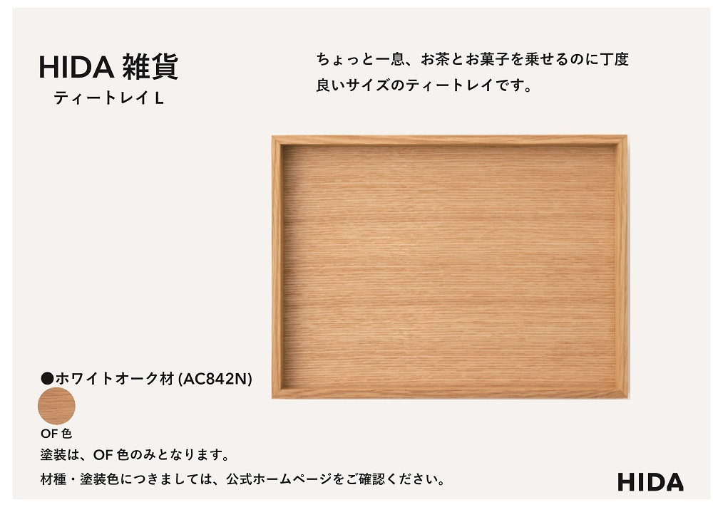 縲宣」幃ィィ縺ョ螳カ蜈キ縲践IDA縲HIDA髮題イィ 繝繧」繝シ繝医Ξ繧、シ亥、ァシ峨帙Ρ繧、繝医が繝シ繧ッ(AC842N)ス懈惠陬ス 譛ィ 譛ィ逶ョ 螟ゥ辟カ譛ィ 繧ヲ繝繝 繧キ繝ウ繝励Ν 繝医Ξ繧、 豢矩「ィ 縺顔寔繝ェ繝薙Φ繧ー 繝繧、繝九Φ繧ー鬟幃ィィ逕」讌ュ CG442