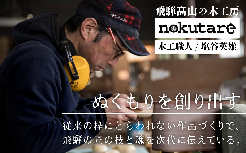 【nokutare】 掛け時計 sizuku ( インディゴ ) 小 時計 壁掛け 時計 木工 藍色 コンパクト シンプル 木の時計 天然木 ノクターレ TR4509