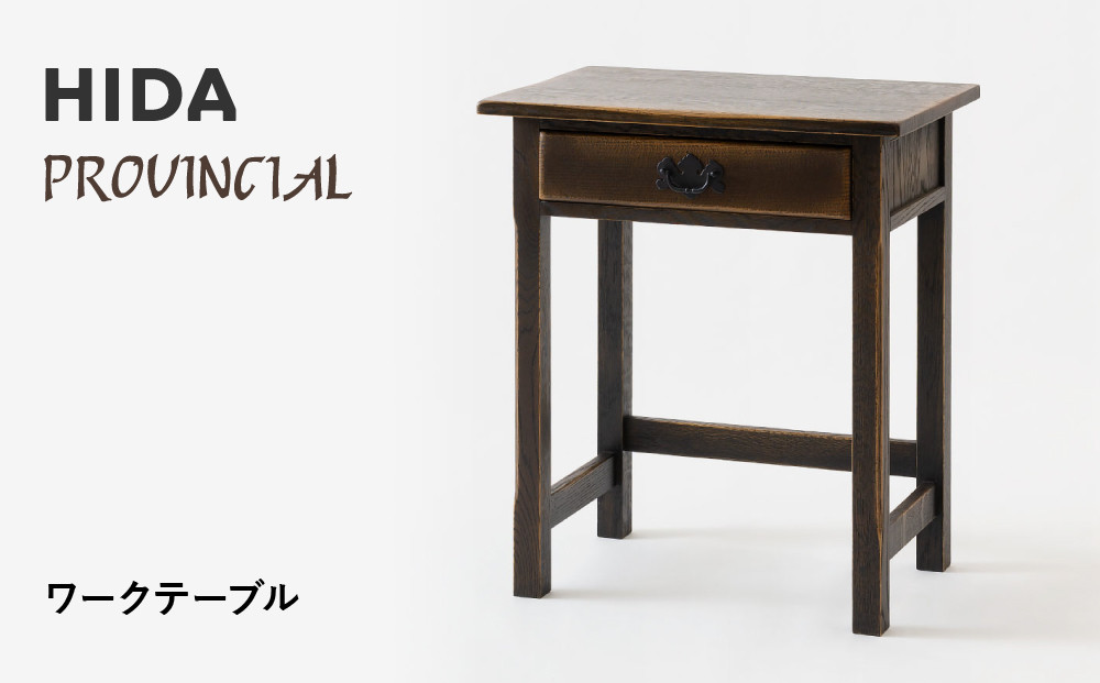 縲宣」幃ィィ縺ョ螳カ蜈キ縲践IDA縲PROVINCIAL縲繝ッ繝シ繧ッ繝繝シ繝悶ΝシP90シ榎螳カ蜈キ 譛コ 繝繝シ繝悶Ν 繝繧、繝九Φ繧ー 莠コ豌 縺翫☆縺吶a 譁ー逕滓エサ 蝗ス逕」 繧、繝ウ繝繝ェ繧「 繧「繝ウ繝繧」繝シ繧ッ 鬟幃ィィ螳カ蜈キ 鬟幃ィィ逕」讌ュ CG377