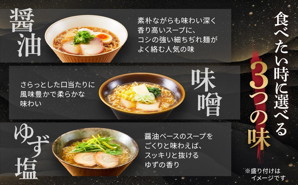 é«å±±ããæ¬è ã©ãŒã¡ã³ 15é£å
¥ã è©°åãã»ãã ïŒé€æ²¹ã»ã¿ãã»ããå¡©ïŒ | é«å±±ã©ãŒã¡ã³ é£ã¹æ¯ã¹ ã¹ãŒãä»ã ã¡ã¢ã麺 现麺 é£éššé«å±± é«å±±ããæ¬è JM008