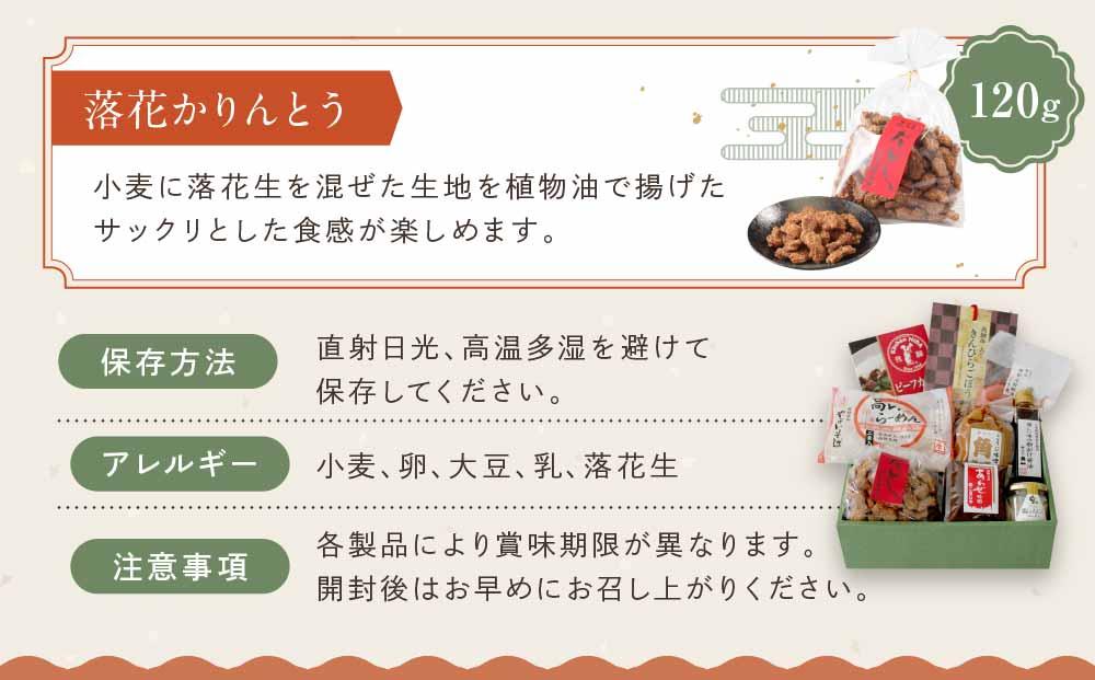 《飛騨の味》たっぷり味覚堪能セット こうじ味噌 醤油 漬物 飛騨牛カレー 高山ラーメン | 加工品 詰合せ セット らーめん カレー 飛騨高山 産業振興協会 LG014