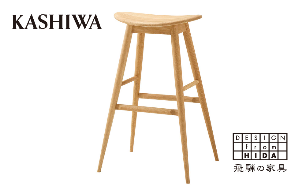 [KASHIWA] ハイスツール 飛騨の家具 オーク材 板座 柏木工 飛騨家具 バーチェア 椅子 ダイニングチェア 木製