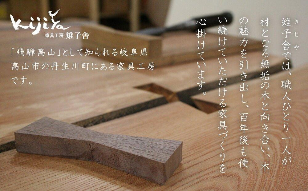 ãé«å³¶å±éžå®åãåã©ãã€ã¹ | å®¶å
· ã€ã³ããªã¢ æ€
å ã€ã¹ ãµã¯ã© ã¯ã«ã 倩ç¶ç¡å¢æ é£éššã®å®¶å
· éåè ATKJ021