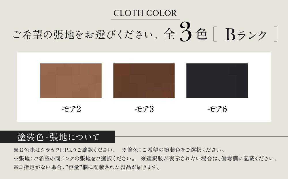 【shirakawa】RUBENS ダイニングチェア S-411／ひじ付 | 飛騨の家具 家具 インテリア 椅子 チェア おしゃれ 株式会社シラカワ FY066