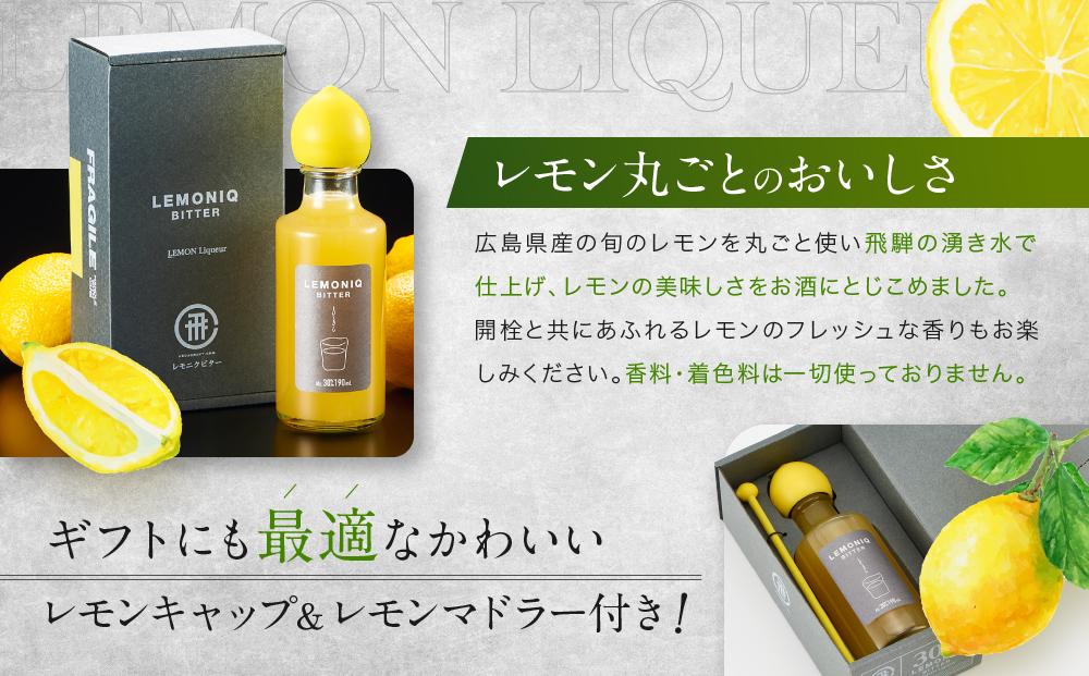 LEMONIQ BITTER（レモニクビター）190ml×1本 | リキュール レモン 最高金賞受賞 酒 アルコール 有限会社森瓦店 MM019