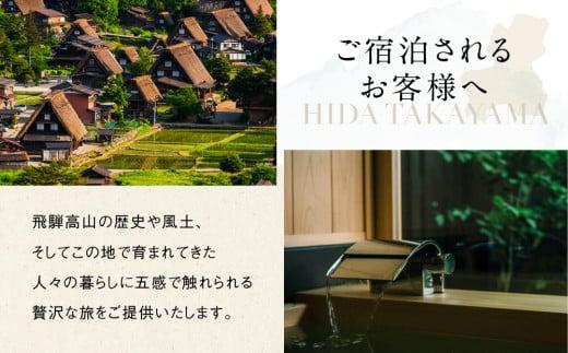 「谷屋」一棟貸し重要文化財の離れ 1泊朝食付ペア宿泊券〜料亭「洲さき」での夕食付き LQ005