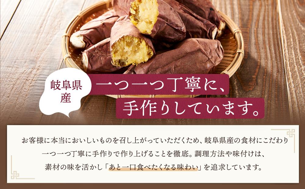 【紅はるか】しっとりトロトロ食感のつぼ焼き芋６本セット | 芋 焼き芋 スイーツ とろとろ ねっとり 甘い おいしい 飛騨高山 株式会社ステキクリエーション NJ003