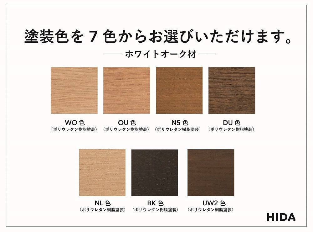 【飛騨の家具】HIDA　SEOTO-EX　AVキャビネット 幅155 ホワイトオーク（KX552N） |家具 人気 おすすめ 新生活 一人暮らし 国産 飛騨家具 インテリア 飛騨産業 CG393