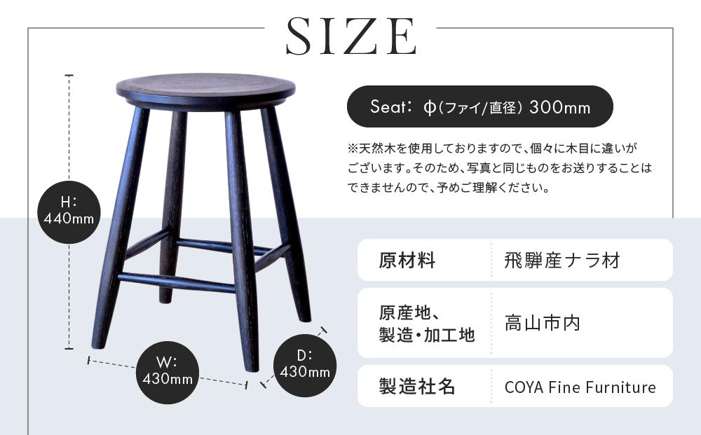 COYA Stool（座：ブラック＋脚：ブラック） COYA Fine Furniture LB001