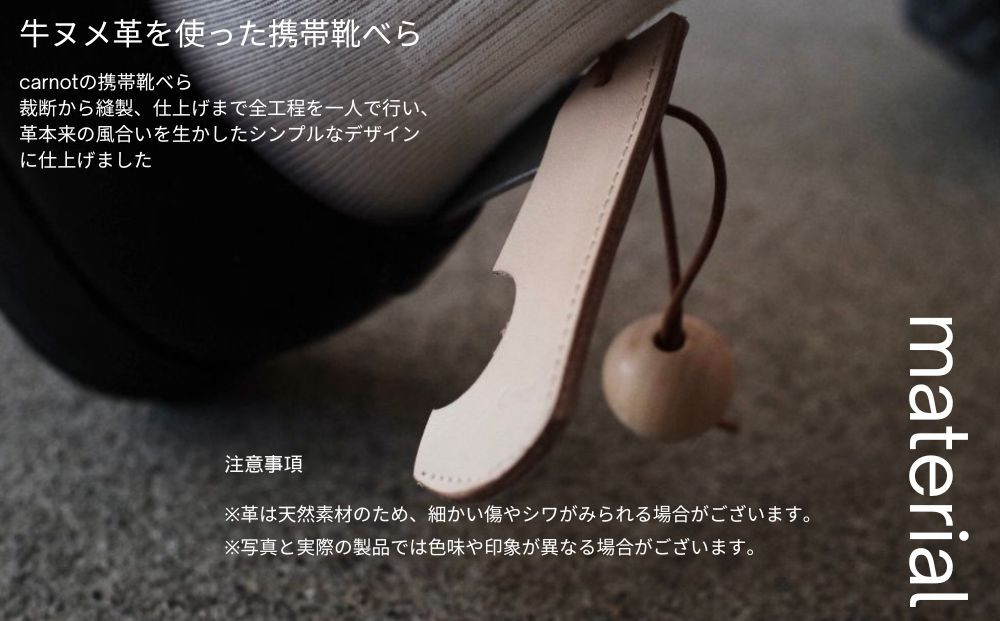 carnot shoehornシ磯擽縺ケ繧会シ峨占牡縲natural縲托ス懊¥縺、繝吶Λ 繧キ繝・繝シ繝帙シ繝ウ 髱ゥ陬ス蜩 髱ゥ蟆冗黄 謳コ蟶ッ逕ィ 迚幃擠 繝ャ繧カ繝シ 繝翫メ繝・繝ゥ繝ォ繧ォ繝ゥ繝シ carnot TB005