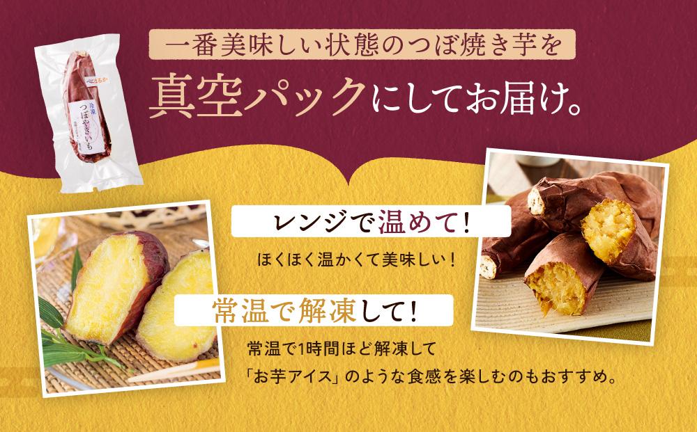 【紅はるか】しっとりトロトロ食感のつぼ焼き芋６本セット | 芋 焼き芋 スイーツ とろとろ ねっとり 甘い おいしい 飛騨高山 株式会社ステキクリエーション NJ003