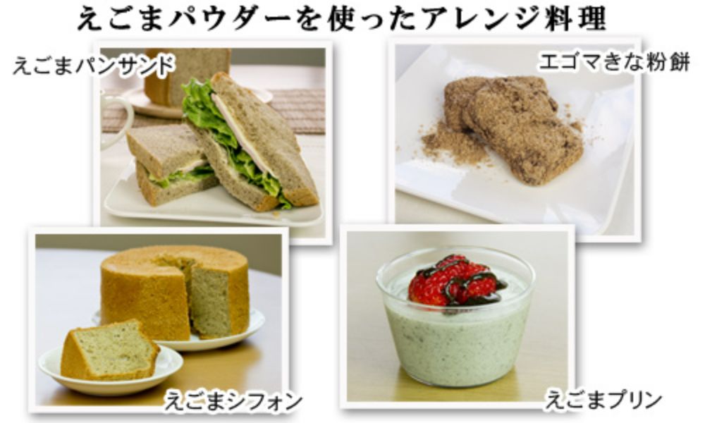 飛騨生搾りえごま油 50g×3本セット + 飛騨えごまパウダー 140g×2袋 完全食セット 飛騨えごま本舗 CD012