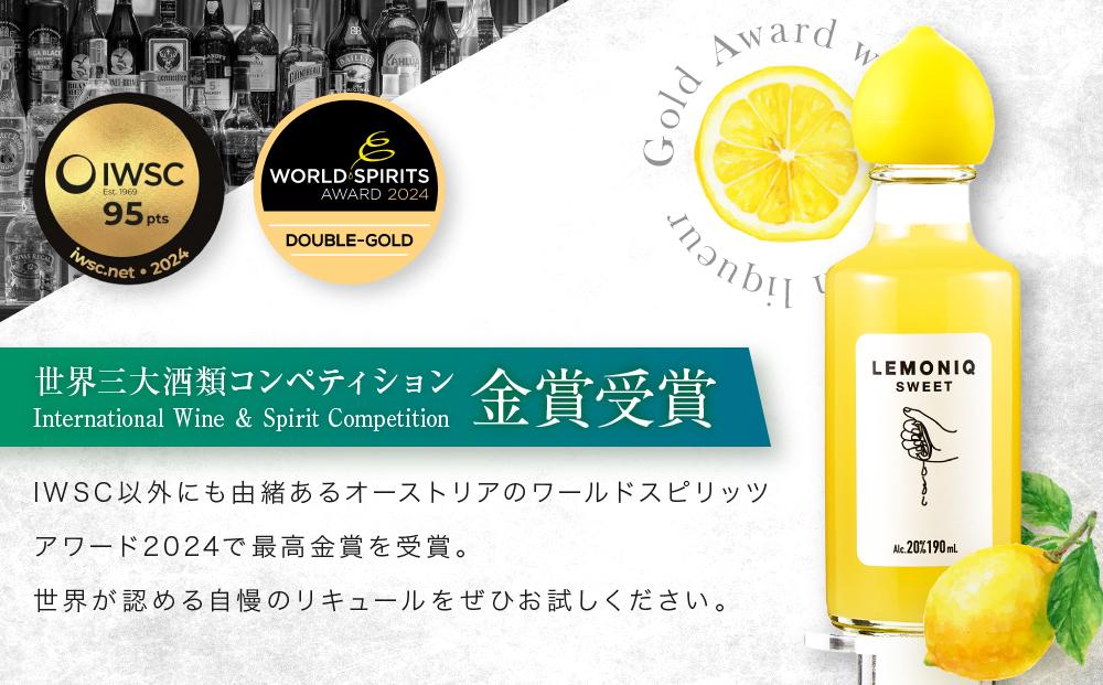 LEMONIQ SWEET（レモニクスウィート）190ml×1本 | リキュール レモン 最高金賞受賞 酒 アルコール 有限会社森瓦店 MM018