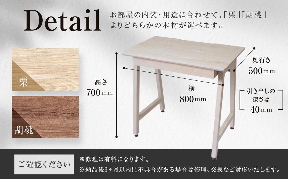 work talk desk 【小】| デスク 省スペース コンパクトサイズ 寝室 ノートPC 木材 引き出し付き 配線パネル 便利 飛騨高山  山岳木工 GE002