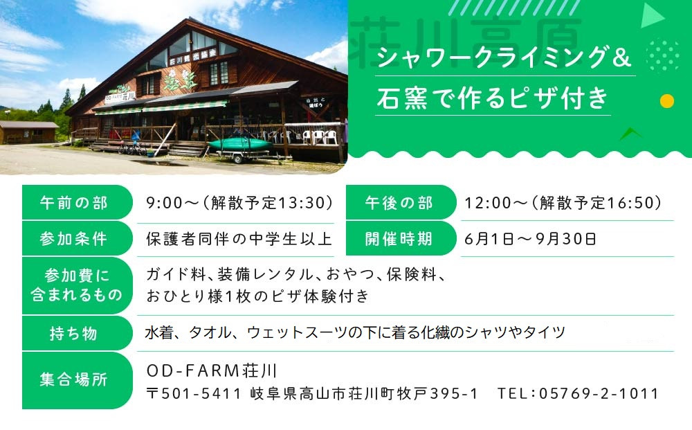 OD-FARM闕伜キ昴仙ー丞ュヲ逕欅K縲題腰蟾晞ォ伜次繝輔ぃ繝溘Μ繝シ繧キ繝」繝ッ繝シ繧ッ繝ゥ繧、繝溘Φ繧ーシ遏ウ遯ッ縺ァ辟シ縺乗焔菴懊jPIZZA莉倥″ 螟ァ莠コ2蜷阪∝ー丈ココ1蜷 | 蟾 貊 驕翫ウ 菴馴ィ 螟 諤昴>蜃コ 蟄蝉セ 隕ェ蟄 螳カ譌 遏ウ遯ッ繝斐じ 鬟幃ィィ鬮伜アア (譬ェ)繧「繧ヲ繝医ラ繧「繧オ繝昴シ繝医す繧ケ繝繝 AB005