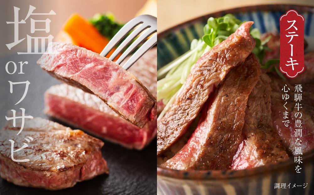 飛騨牛 サーロインステーキ 800g（200g×4）冷凍真空パック | 肉 お肉 ステーキ 黒毛和牛 和牛 個包装 小分け 人気 おすすめ 牛肉 ギフト お取り寄せ【飛騨高山ミート MZ010】