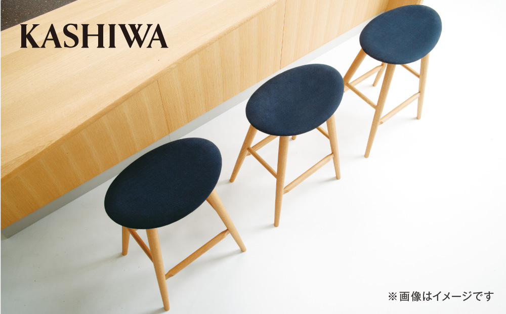 【KASHIWA】 ハイスツール（座面:青） 飛騨の家具　布張り 柏木工 飛騨家具 バーチェア ダイニングチェア 木製 TR4123