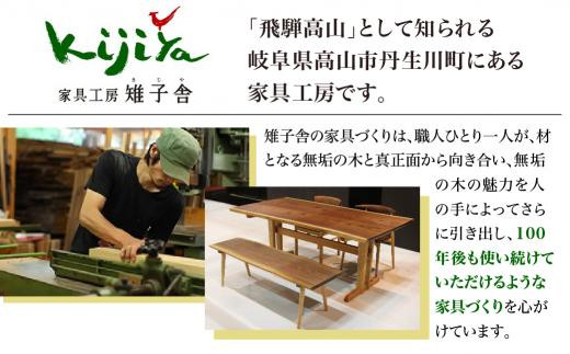 【高島屋選定品】TEAシルキー ダイニングテーブル W1600 材種が選べる（ブラックウォルナット・チェリー・オーク）| テーブル ダイニング 幅160cm 木製 飛騨の家具 家具  机 天然木 無垢材 雉子舎 ATKJ031