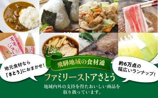 みだらしだんご 醤油味 8本入り×4袋 だんご 団子 みだらし 国産米100% 冷凍 飛騨高山 ファミリーストアさとう CY003