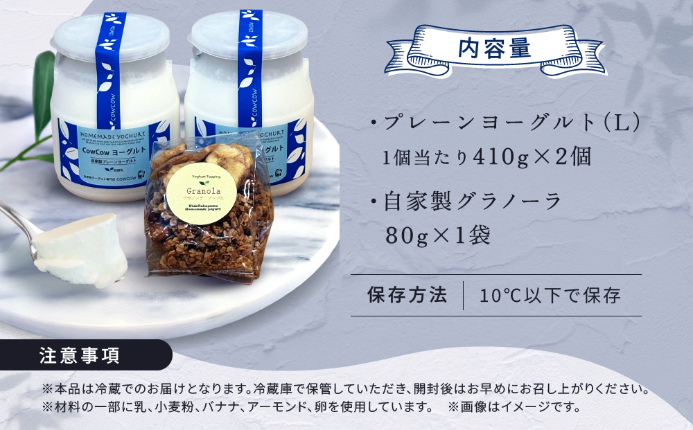 CowCowヨーグルトお試しセット｜腸活  菓子  ヨーグルト デザート  ミルク スタートセット 朝食 GOODPLUS（グッドプラス） AW010