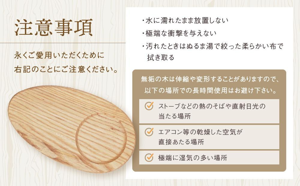 【オークヴィレッジ】森のしずくコースター 2枚セット | インテリア 自然 ナチュラル 可愛い コースター キッチン オークヴィレッジ(株) AH305VC13