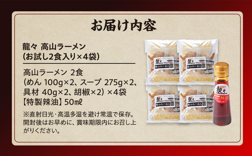 鮴阪 鬮伜アア繝ゥ繝シ繝。繝ウシ2鬟溷・繧甘4陲具シ8鬟溷繝サ迚ケ陬ス霎」豐ケ莉倥″繝サ縺碑エ育ュ皮畑縺ォ繧ゑシ会ス憺、豐ケ繧ケ繝シ繝 螳カ蠎ュ縺ァ讌ス縺励 縺泌ス灘慍繝ゥ繝シ繝。繝ウ 鮴阪 鬟幃ィィ鬮伜アア縲鬟幃ィィ阨闌螻 PT009