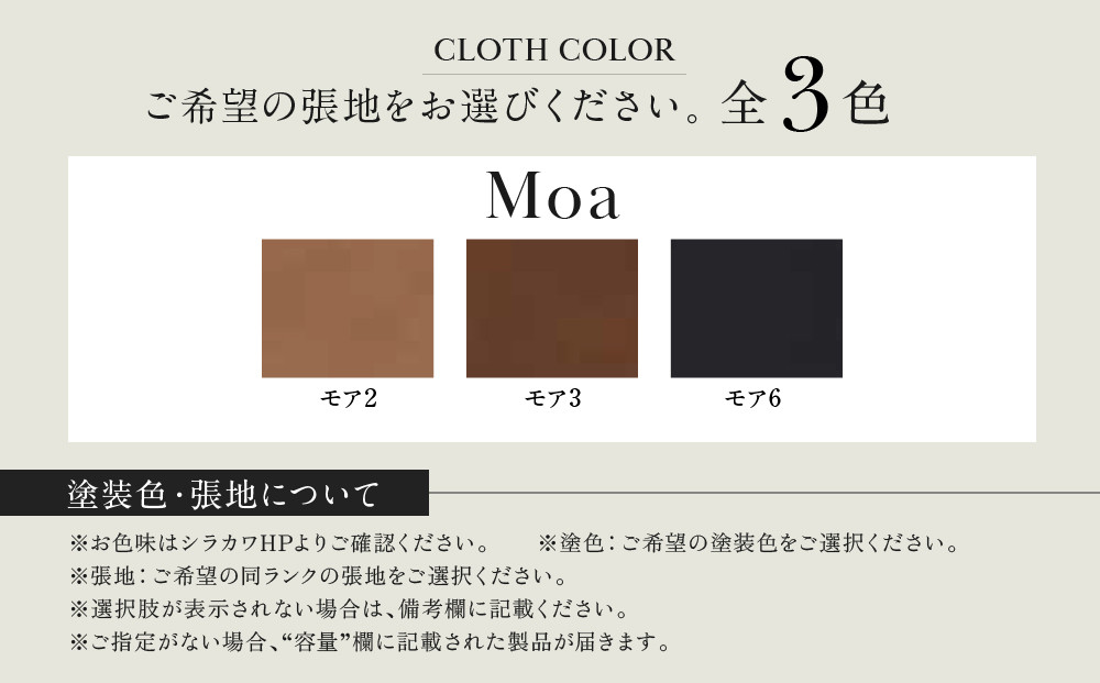 【shirakawa】RUBENS ダイニングチェア S-410／ひじ無 | 飛騨の家具 家具 インテリア 椅子 チェア おしゃれ 株式会社シラカワ FY065