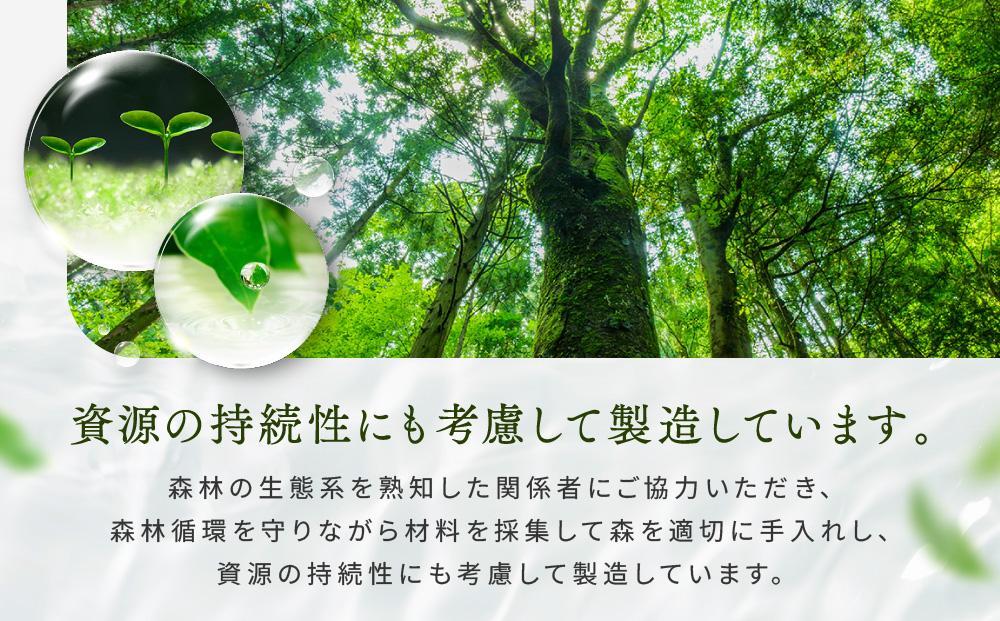 ãyuicaã æ£®ã®7days bath ãããã®éŠãïŒããªã€ã³ãã·ãã¬ã³ãïŒ å
¥æµŽå€ 10è¢ | ã¢ãã ãªãã¬ãã·ã¥ èªç¶ æ£®æ æ£ãã©ã¹ BF027