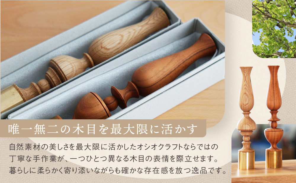 æšãšçé®ã®äžèŒªæ¿ãïŒãã©ïŒ | è±åš è±ç¶ ãŠãã ã€ã³ããªã¢ ãããã ãã³ãã¡ã€ã é£éššé«å±± osio craft KR009