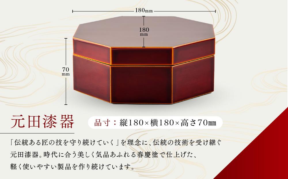 飛騨春慶 末広菓子器 | お菓子入れ 弁当箱 弁当 工芸品 飛騨高山 手作り ギフト 飛騨高山 元田漆器株式会社 NA011