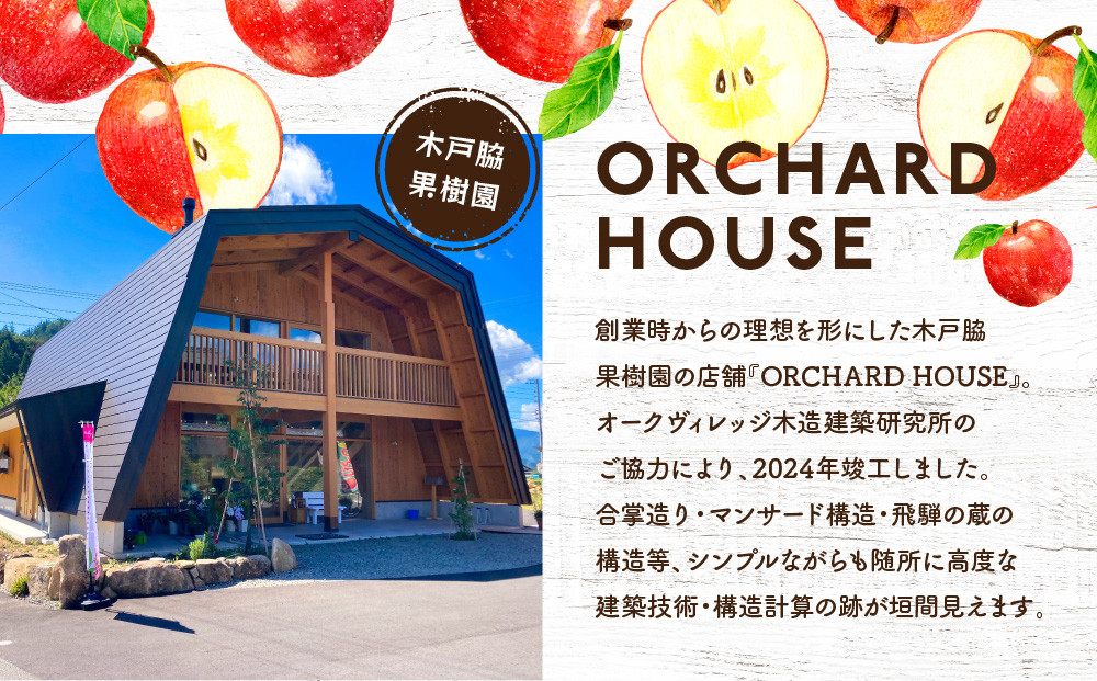 【寄附額見直しました】飛騨りんご シードル飛騨 辛口 750ml | スパークリング スパークリングワイン シードル お酒 果実酒 りんご リンゴ 林檎 ワイン 飛騨高山 木戸脇果樹園オーチャードハウス FP001