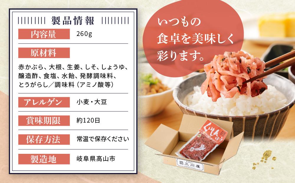 ãããããŒã ããããæŒ¬ (260gÃ5è¢) | èµ€ãã¶ã èµ€ãã¶ ãæŒ¬ç© ãè¶æŒ¬ã ãã¯ãã®ãäŸ ãã«ãã ãã£ãŒãã³ é£éššé«å±± ãã¿ããåŠ äžå·å± LH005