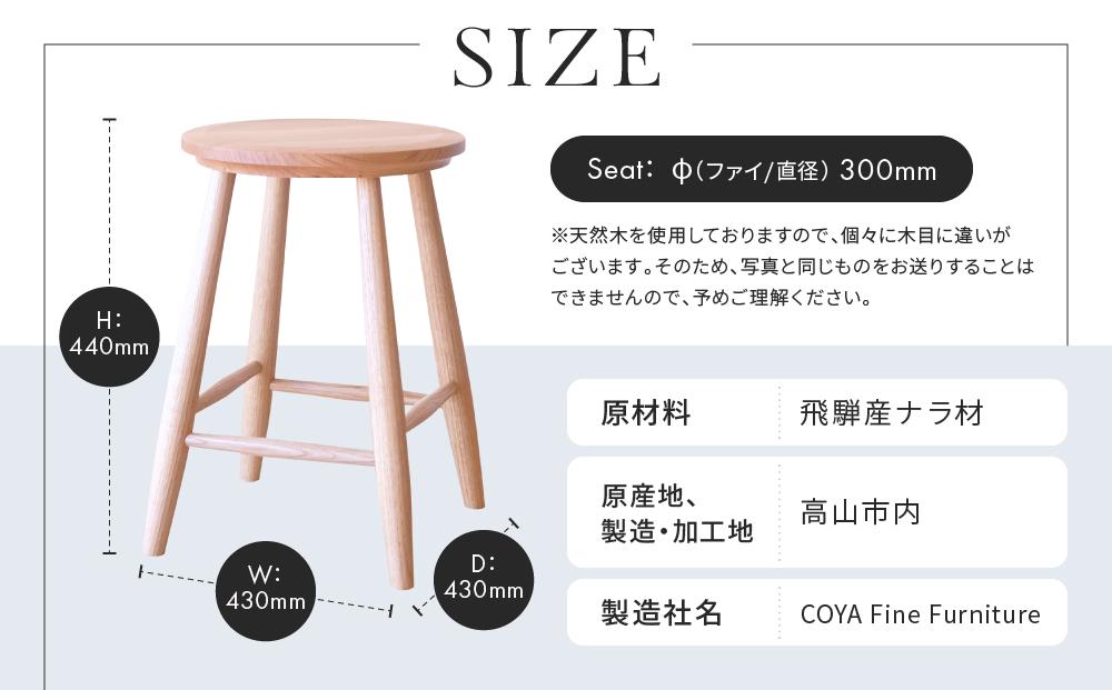 COYA Stool（座：ナチュラル＋脚：ナチュラル）COYA Fine Furniture LB004