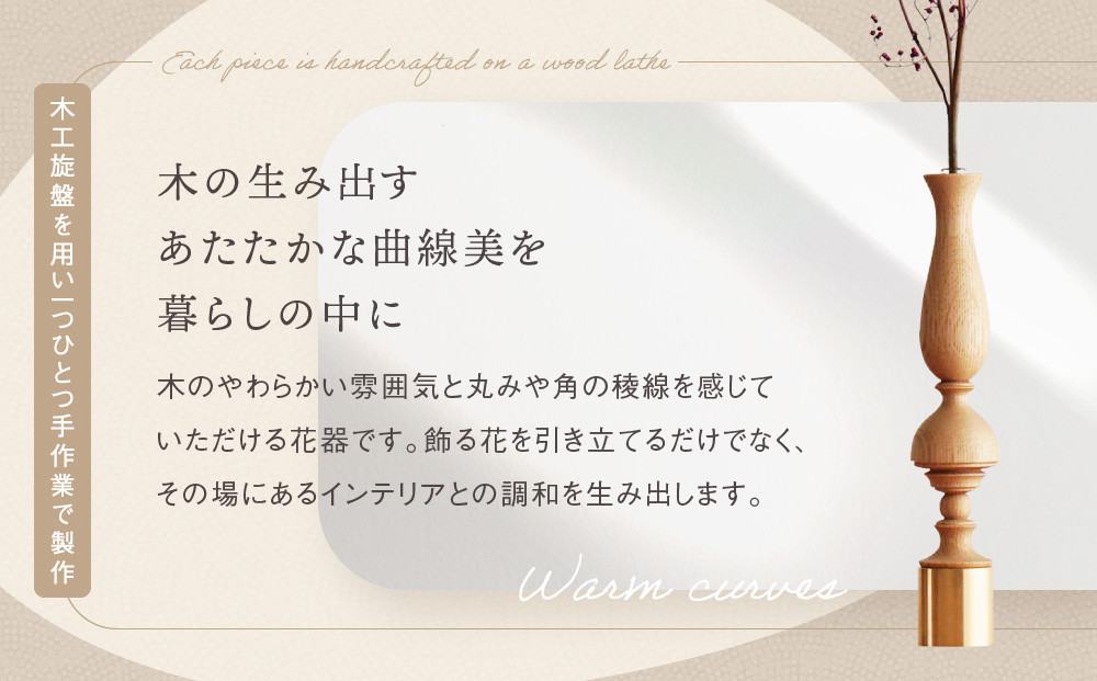 æšãšçé®ã®äžèŒªæ¿ãïŒãã©ïŒ | è±åš è±ç¶ ãŠãã ã€ã³ããªã¢ ãããã ãã³ãã¡ã€ã é£éššé«å±± osio craft KR009