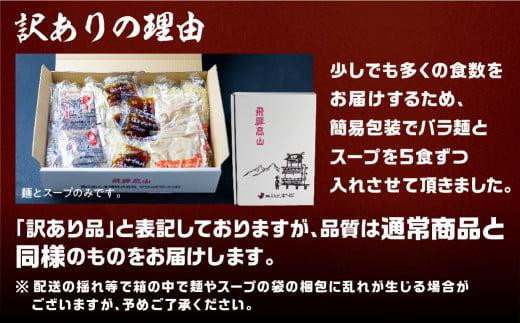 é«å±±ããæ¬è ã©ãŒã¡ã³ 15é£å
¥ã è©°åãã»ããïŒé€æ²¹ã»ããå¡©ã»ã¡ãããœãïŒ| é«å±±ã©ãŒã¡ã³ ã¡ãããœã麺 é£ã¹æ¯ã¹ ç°¡æå
è£
ã¹ãŒãä»ãã¡ã¢ã麺 é£éššé«å±± é«å±±ããæ¬è JM003VC13