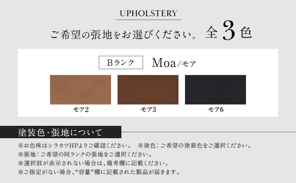 【shirakawa】LAUTREC ダイニングチェア S-321／ひじ付 | 飛騨の家具 家具 インテリア 椅子 チェア おしゃれ 株式会社シラカワ FY068