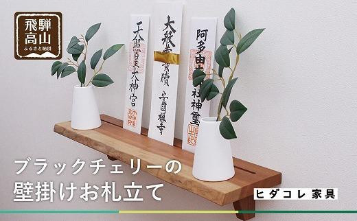 ãã©ãã¯ãã§ãªãŒã® 壿ããæç«ãŠ | ç¥æ£ ãã©ãã¯ãã§ãªãŒæ å€©ç¶æš ã·ã³ãã« ãæ ãæç«ãŠ é£éššé«å±± ããã³ã¬å®¶å
· GF012VC13