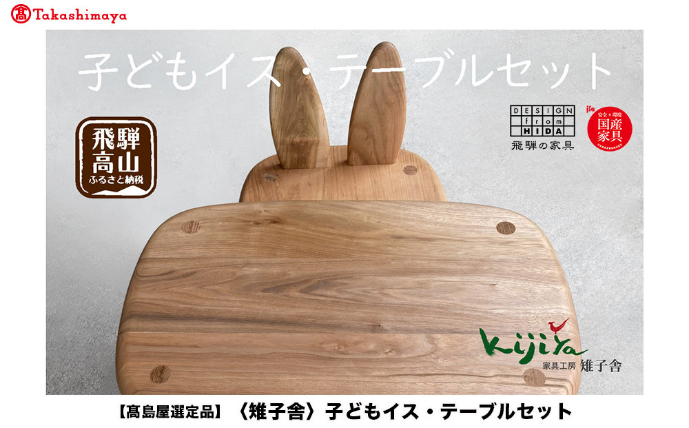 ãé«å³¶å±éžå®åãåã©ãã€ã¹ã»ããŒãã«ã»ãã | å®¶å
· ã€ã³ããªã¢ æ€
å ã€ã¹ ããŒãã« ãµã¯ã© ã¯ã«ã 倩ç¶ç¡å¢æ é£éššã®å®¶å
· éåè ATKJ023