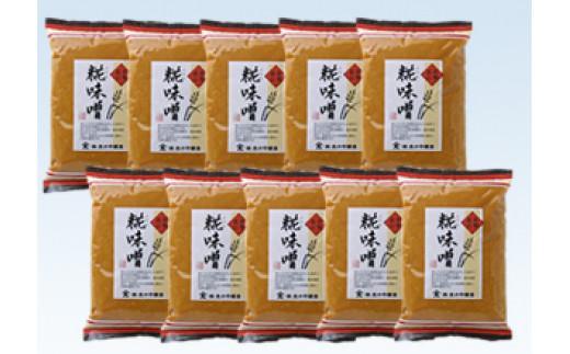 糀味噌 500ｇ×10袋 ｜ 調味料 みそ 味噌和え 焼き味噌 料理に大活躍 大のや醸造 AJ006VC13