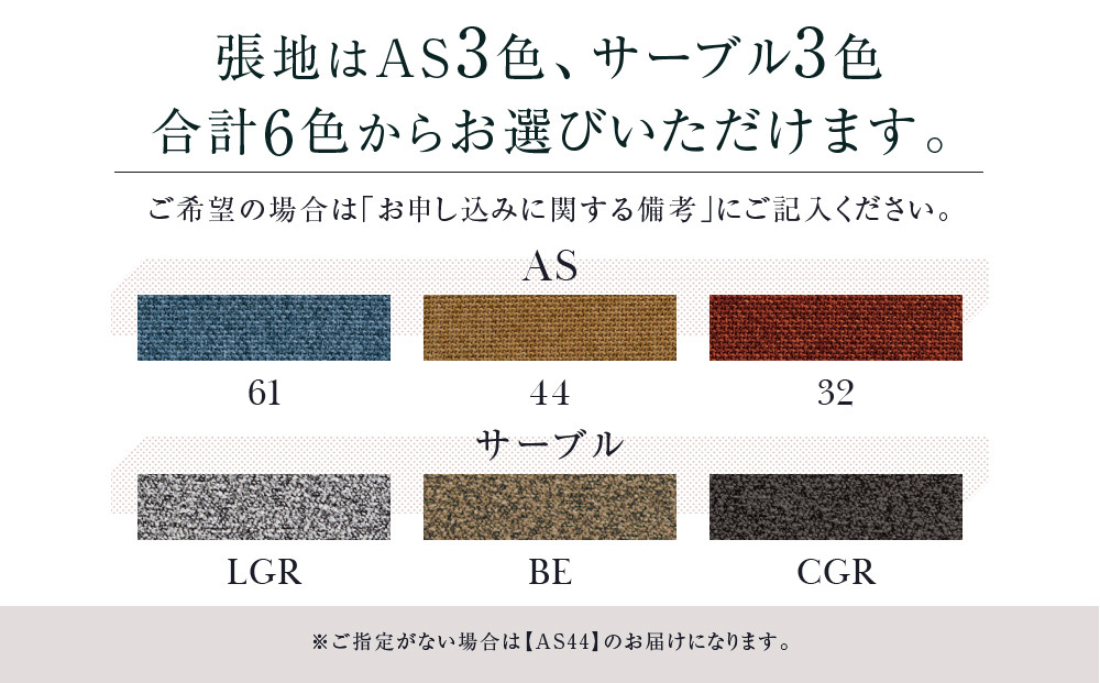 【KASHIWA】スツール（張座）飛騨の家具 柏木工 飛騨家具  ダイニングチェア 木製スツール 人気 AM006