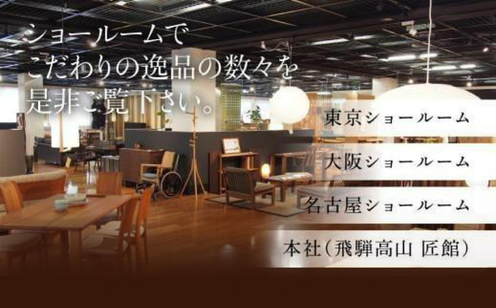 【shirakawa】凜 ダイニングアームチェア 1脚 レッドオーク材 | 飛騨の家具 ダイニングチェア イス 人気 おすすめ 新生活 一人暮らし 国産 家具 飛騨高山 株式会社シラカワ FY041