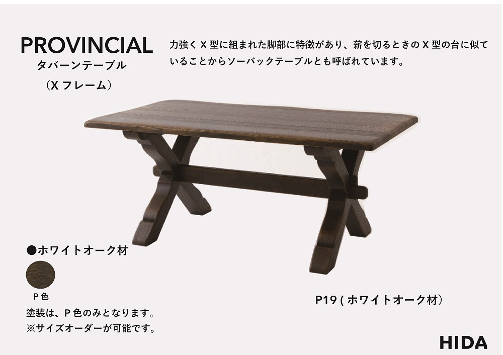 縲宣」幃ィィ縺ョ螳カ蜈キ縲践IDA縲PROVINCIAL縲繧ソ繝舌シ繝ウ繝繝シ繝悶ΝシX繝輔Ξ繝シ繝シ牙ケ165シP19シ榎螳カ蜈キ 譛コ 繝繝シ繝悶Ν 繝繧、繝九Φ繧ー 莠コ豌 縺翫☆縺吶a 譁ー逕滓エサ 蝗ス逕」 繧、繝ウ繝繝ェ繧「 繧「繝ウ繝繧」繝シ繧ッ 鬟幃ィィ螳カ蜈キ 鬟幃ィィ逕」讌ュ CG373