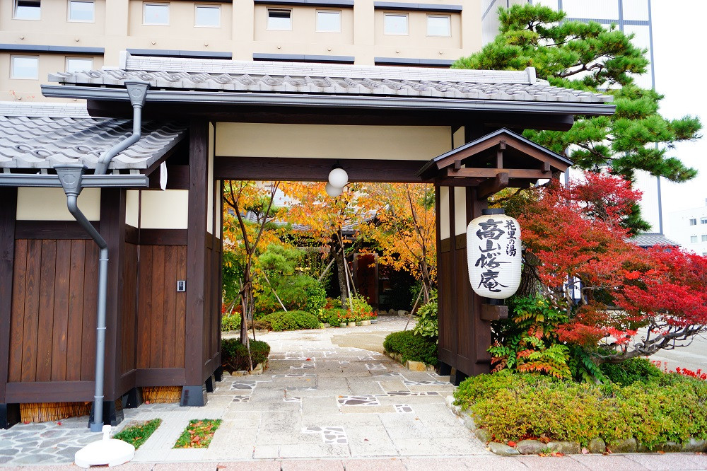【飛騨花里の湯　高山桜庵（共立リゾート）】平休日1泊朝食付ペア宿泊券《和ツイン》
