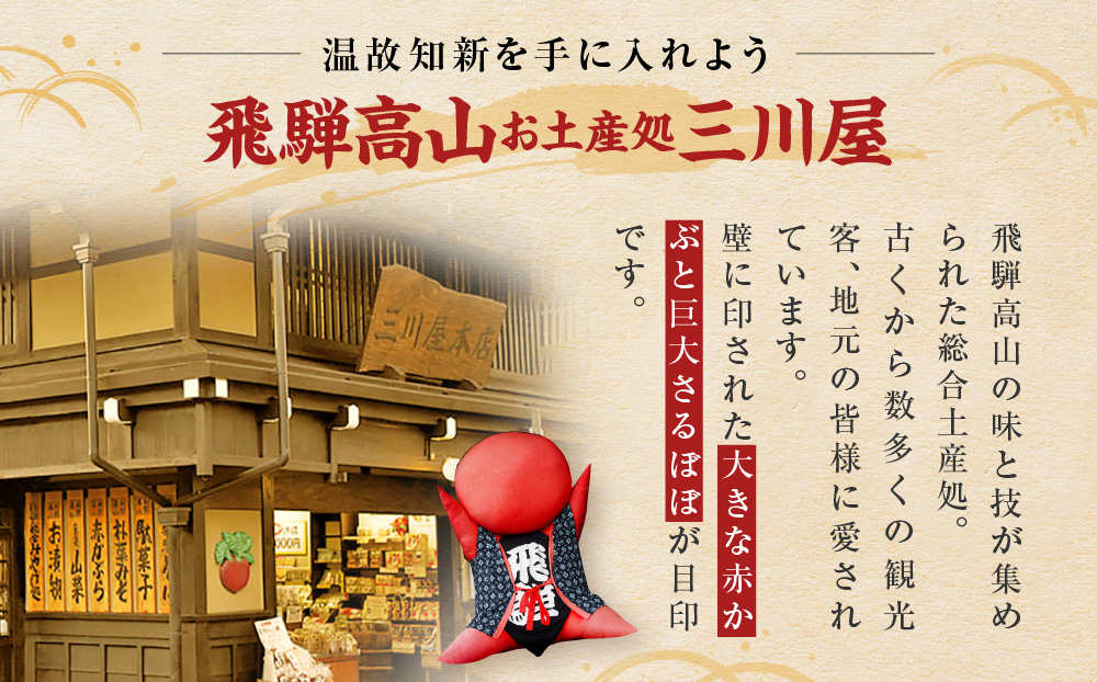 ãããããŒã ããããæŒ¬ (260gÃ5è¢) | èµ€ãã¶ã èµ€ãã¶ ãæŒ¬ç© ãè¶æŒ¬ã ãã¯ãã®ãäŸ ãã«ãã ãã£ãŒãã³ é£éššé«å±± ãã¿ããåŠ äžå·å± LH005