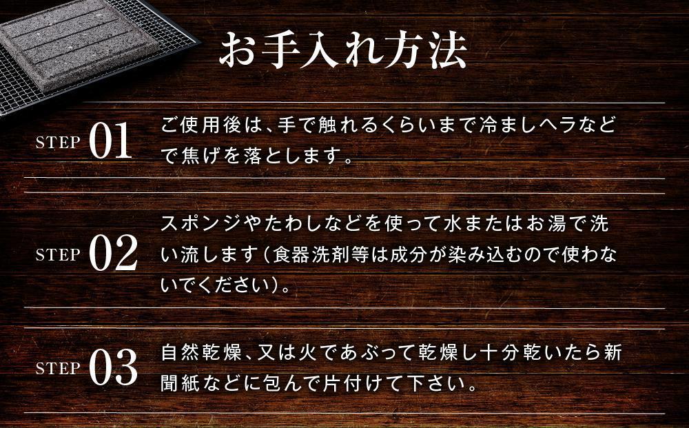 ãé£éššæº¶å²©ãã¬ãŒããçŸå³çŒãå²ãçŒèãã¬ãŒãçšã°ãªãã ã»ãã | çŒèãã¬ãŒãçšã°ãªãã æ¥æ¬è£œ ã¹ãã³ã¬ã¹ çŸå³çŒ-Umayaki-çš ãããã³ ã«ã»ããã³ã³ã BBQ ç åç³æ BE017