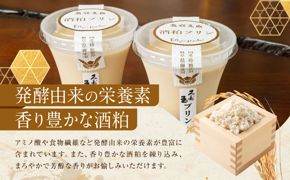 é
ç²å
¥ãä¹
寿çããªã³ 4åå
¥ã | é
ç²ããªã³ ä¹
寿çããªã³ æ¥æ¬é
ããªã³ 倧人åãã¹ã€ãŒã é£éššé«å±±ãã¿ããåŠäžå·å± LH019