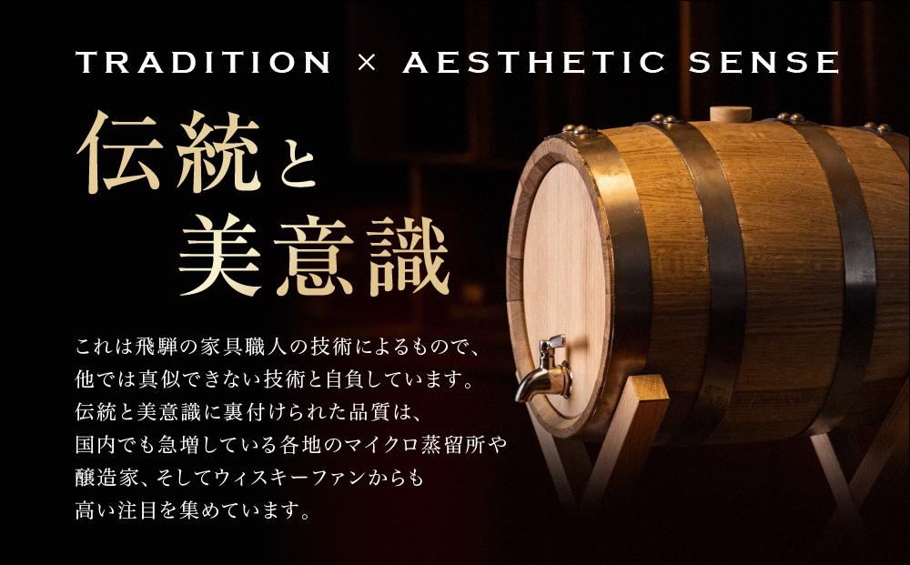 HIDA BARREL ミニ樽 | 新樽 ナラ お酒 熟成 醸造家 マイクロ蒸留所 日進木工(株) BW052