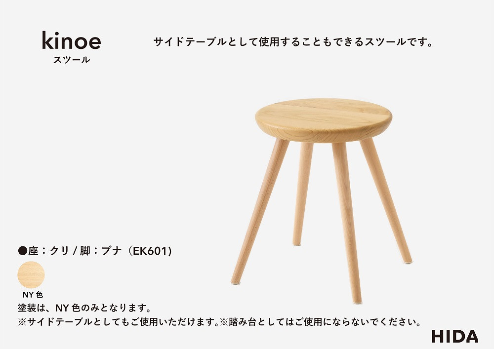 縲宣」幃ィィ縺ョ螳カ蜈キ縲践IDA縲kinoe 繧ケ繝繝シ繝ォシEK601シ |螳カ蜈キ 讀蟄 繧、繧ケ 蝗ス逕」 鬟幃ィィ螳カ蜈キ 螳カ蜈キ 鬟幃ィィ鬮伜アア 縺翫@繧繧 莠コ豌 縺翫☆縺吶a 譁ー逕滓エサ 荳莠コ證ョ繧峨@ 鬟幃ィィ螳カ 鬟幃ィィ逕」讌ュ CG389