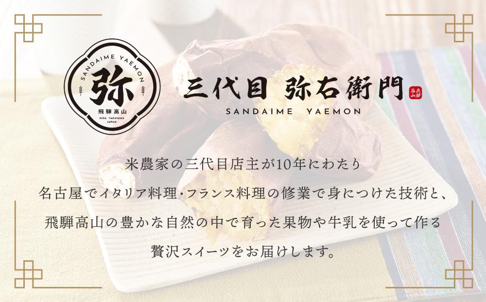 【紅はるか】しっとりトロトロ食感のつぼ焼き芋６本セット | 芋 焼き芋 スイーツ とろとろ ねっとり 甘い おいしい 飛騨高山 株式会社ステキクリエーション NJ003